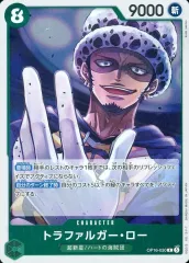 【中古】ONE PIECEカードゲーム OP16-030[R]：トラファルガー・ロー