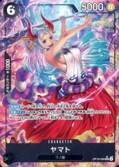 ワンピースカードゲーム ヤマト OP05-098 SRパラレル ２枚 2026年最新】ヤマト OP16-098 SR パラレルの人気アイテム - メルカリ