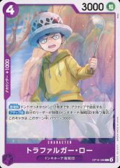 在庫17枚)ワンピースカード トラファルガー・ロー OP16-068 - メルカリ