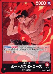 ワンピースカード ポートガス・D・エース リーダー - メルカリ