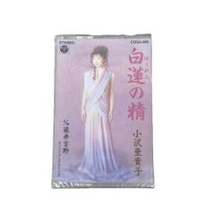 うたばん 台本 359 - メルカリ