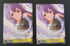 ヴァイスシュバルツ 超々∞MUGENDAI 望月杏奈 BNP 2枚セット R5-30