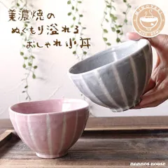 2026年最新】おちゃわんの人気アイテム - メルカリ