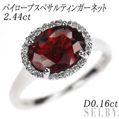 750/Pt900 ダイヤモンド パヴェ リング #11.5 - メルカリ