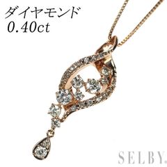 Pt900/ Pt850 翡翠/ヒスイ ダイヤモンド ペンダントネックレス 11.90ct