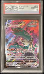 PSA9】ゼクロム (25th) PROMO PROMO 021/025 1枚 - メルカリ
