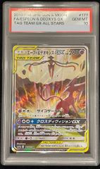 PSA9】ゼクロム (25th) PROMO PROMO 021/025 1枚 - メルカリ
