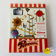 [未使用](初回プレス仕様) 嵐/ARASHI LIVE TOUR Popcorn〈2枚組〉JABA-5110〜1 [MSC-N3]【DVD】(P26)