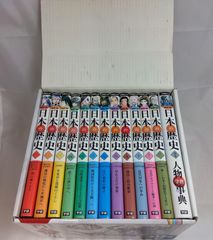 学研まんが New日本の歴史 別巻2冊付き(全14巻) - メルカリ