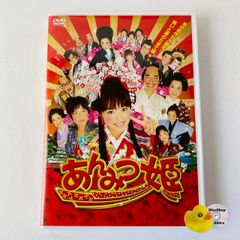 ドラマ】 あんみつ姫 【レンタル落ちDVD】 - メルカリ