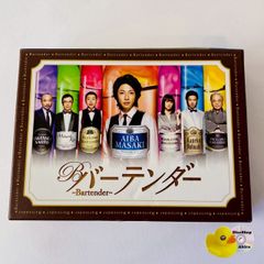 嵐 ARASHI 相葉雅紀 バーテンダー Blu-ray BOX 5枚組 特典付 - メルカリ