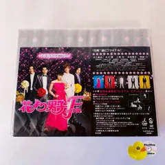 2026年最新】花より男子 ファイナル プレミアムエディションの人気