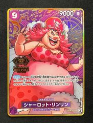 シャーロット・リンリン：2nd ANNIVERSARY SET - メルカリ