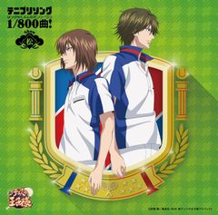 テニプリ 手塚国光 CD 9枚セット - メルカリ