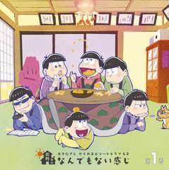 セル画 サザエさんシリーズ （朝ごはん・トースト） - メルカリ
