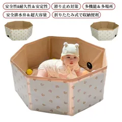 プール 折りたたみ 子供 ペット用 ボール 庭 ペットバス 犬用 バスタブ 簡単収納 持ち運び便利 水遊び スイミング 夏 犬猫 お風呂 屋内 屋外 M0530-UABA-1