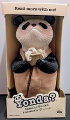 ☆昭和レトロ 増田屋☆パンダ三輪車 ホアンホアン【レア】 - メルカリ