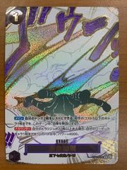 状態A MレックウザEX 25th プロモ s8a-P 024/025 ☆ ポケカ ポケモン