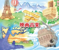 CD他未開封品！中村紘子　演奏生活５０周年記念豪華ボックス CD他未開封品！中村紘子 演奏生活50周年記念豪華ボックス - メルカリ