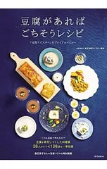 2026年最新】辻調理師専門学校 dvd日本料理の人気アイテム - メルカリ