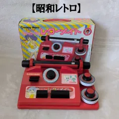 2026年最新】クリィミーマミ・昭和レトロの人気アイテム - メルカリ