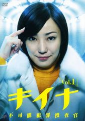 中古】 外交官 黒田康作(8巻セット)本編6巻＋アマルフィ 女神の報酬＋