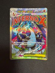 極美品】メガリザードンX ex MA 223/193 - メルカリ