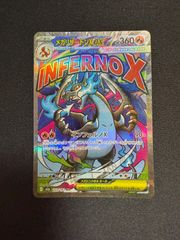メガリザードンXex MA MEGA ハイクラスパック MEGAドリームex … - メルカリ