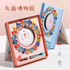 乳歯ケース 乳歯 歯 ケース 乳歯入れ 乳歯入れケース 出産祝い 歯の形 子供 誕生日 贈り物 男の子 女の子 乳歯博物館 名入れ 収納 かわいい 歯 ケース 子ども 抜けた歯 乳歯ボックス 産毛 木製 保管 透明のサムネイル