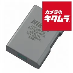 【新品】ニコン Li-ionリチャージャブルバッテリー EN-EL14a