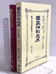 希少】ダン・ケネディの帝王学 上下巻 ダイレクト出版 - メルカリ