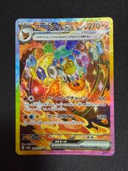 BWシリーズ ブラックホワイト EXバトルブースト EBB 59枚 ダブりなし
