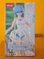 【ラウンドワン限定】リゼロ レム 鳥籠ドレス フィギュア 未開封