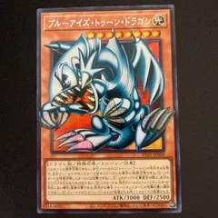 2026年最新】ブルーアイズ・トゥーン・ドラゴン オーバーフレームの