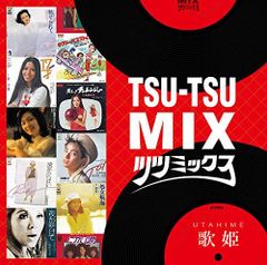Tokimeki Records STAY TUNE featひかり - メルカリ