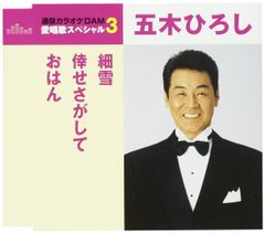 セクシー絵本 川上宗薫 佐伯俊男 薄化粧 - メルカリ