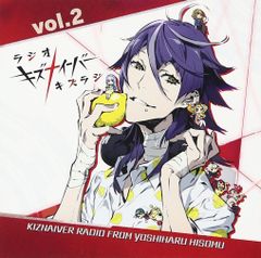 [CD] 라디오 CD [라디오 키즈 나이버 키즈 라디] vol.2