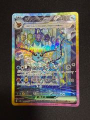 シャワーズex SAR スカーレット&バイオレット - メルカリ