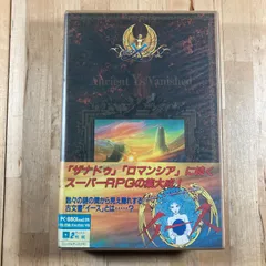 完全ジャンク PC-8801 レトロゲームディスク まとめて 中古 2026年最新】PC-8801 ディスクの人気アイテム - メルカリ