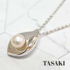 TASAKI タサキ 田崎真珠 パール ネックレス S刻印 一粒 パールサイズ 約6.26mm シルバー アクセサリー ジュエリー 小物のサムネイル
