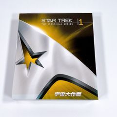 スター・トレック:宇宙大作戦コンプリートBlu-ray BOX スチールブック