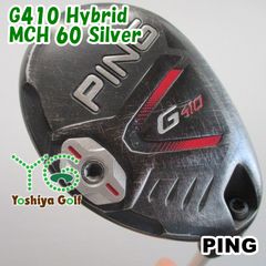 ☆希少カスタム☆PING G425ハイブリッド6U フジクラMCH70S - メルカリ