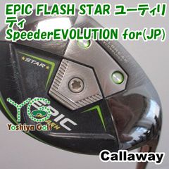 キャロウェイEPIC5番ウッド18度シャフトNS.PRO.s60Regio - メルカリ