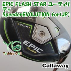 廃盤 キャロウェイ EPIC FLASH ツアー キャディーバッグ 9.5型 - メルカリ