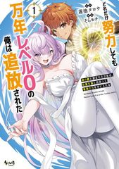 メダリスト 14巻 自炊用 裁断済み - メルカリ