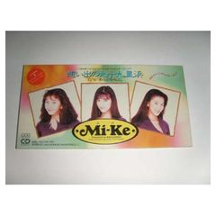 C26311】Mi-Ke/想い出の九十九里浜 - メルカリ
