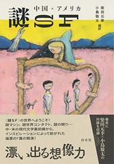 MSX ROM 軽井沢誘拐案内(箱説あり)ENIX - メルカリ