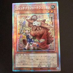 遊戯王 完全なる世界 トゥーン・ワールド プリズマ プリシク アジア版