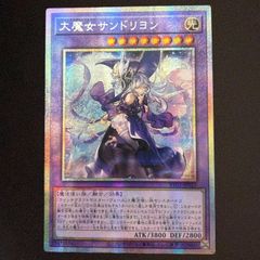 遊戯王 始まりの神ファーラ オーバーフレーム プリズマ プリシク
