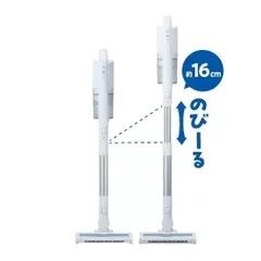 【アウトレット品】アクア のび～るコードレス スティッククリーナー1.6KgAQC-PX2P(W)のサムネイル